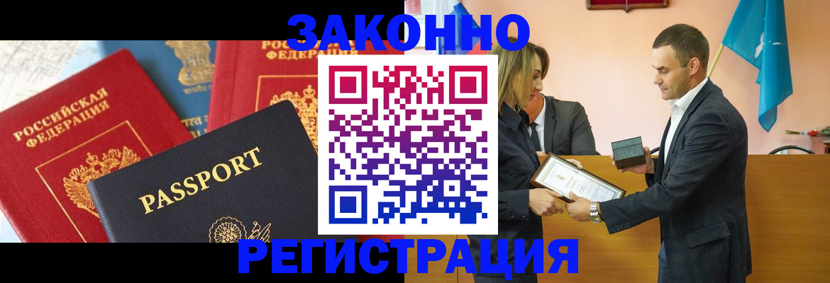 регистрация для школы в Ржеве