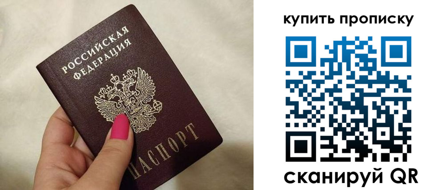 прописка для военкомата в Ржеве