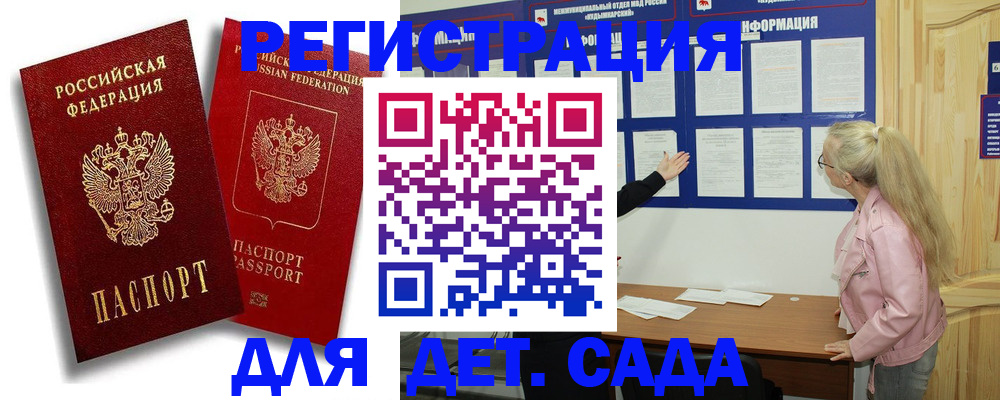 временная регистрация в квартире в Ржеве