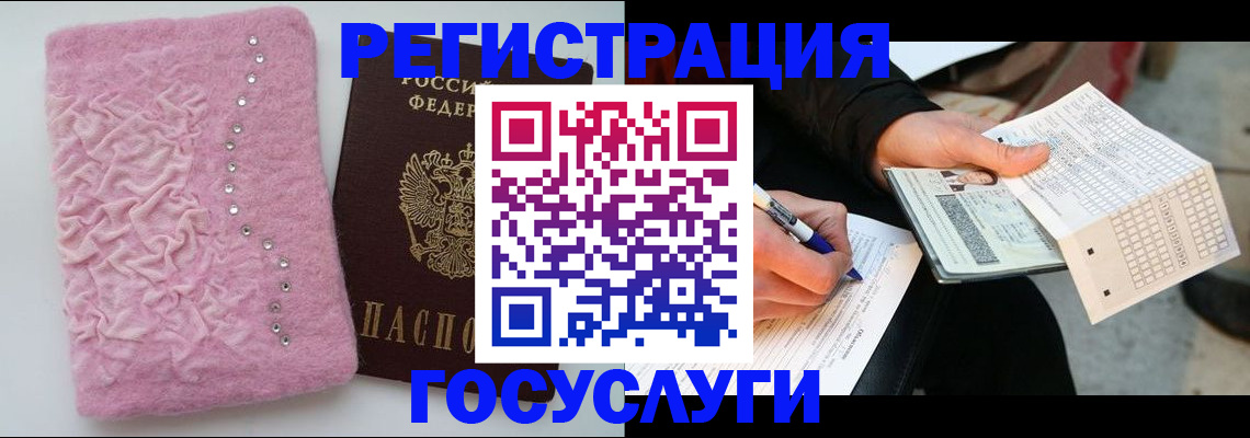 прописка в квартире в Ржеве