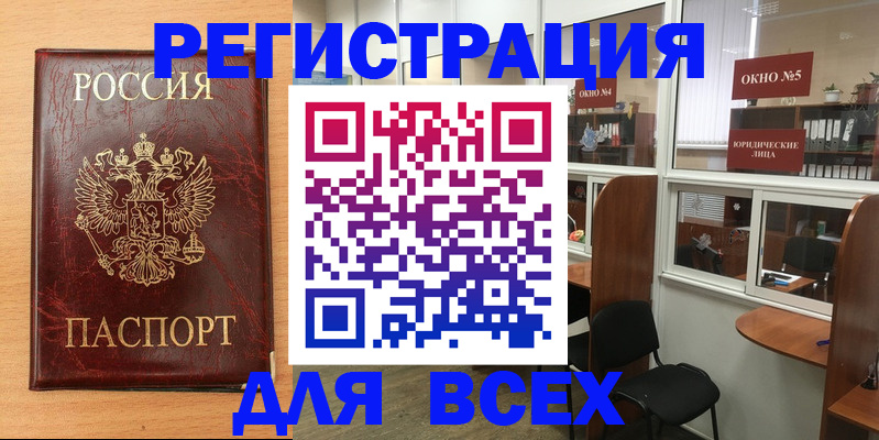 регистрация для дет. сада в Ржеве